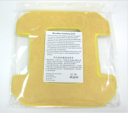 Чистящие салфетки НВ 268А02 (желтые)